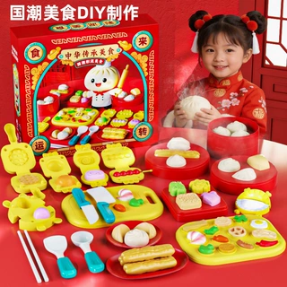 儿童厨房过家家国潮彩泥中华美食面粉彩泥模具过家家工具套装批发