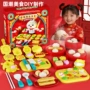 中华厨房儿童模具彩泥