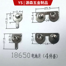����18650늳؏�Ƭ ����Ƭ���_���� ��ؓ�O��늽��ٽ��|Ƭ�ӹ�