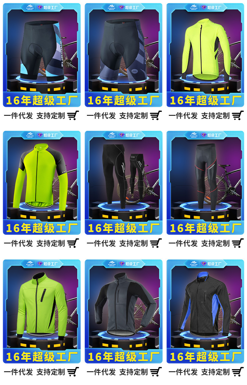 关联销售_派斯王-20230316