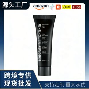 �羳����FIRMEYESKIN������˪��������Ȧ�۲��o��˪�aˮ����