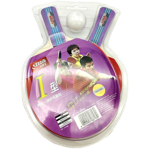 Double Happiness table tennis racket beginner training type double racket anti-glue type I type II type III type racket 2 pack