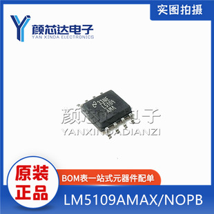 ԭ�b LM5109AMAX/NOPB L5109AMA SOP-8 1A 100V ���ŘO����