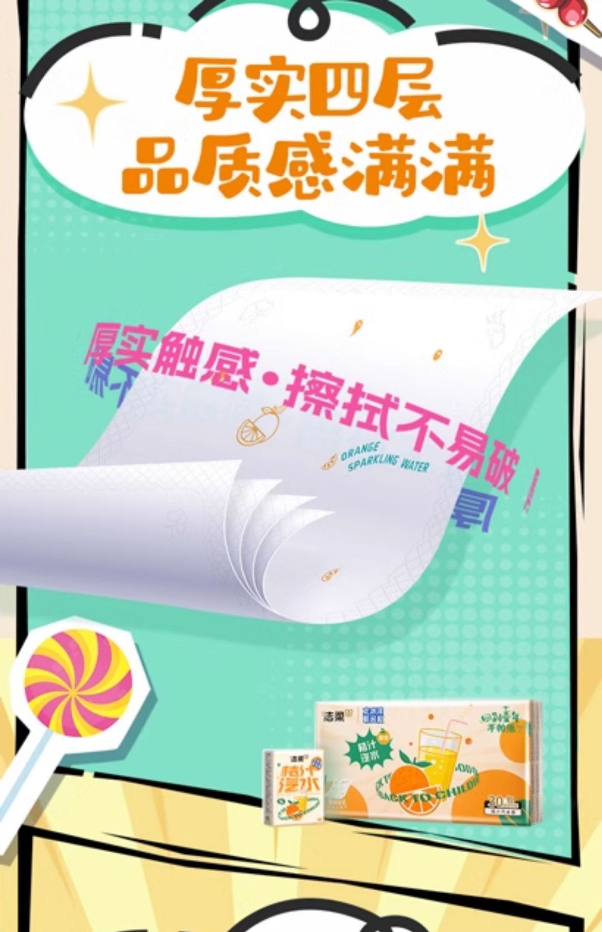 详情图