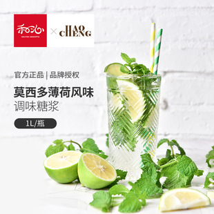�ó�Ī���ౡ���Lζ�����ǝ{1L���ȹ�֭����{�� Ī���� mojito