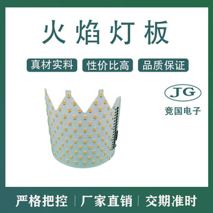 LED����� pcb�·��