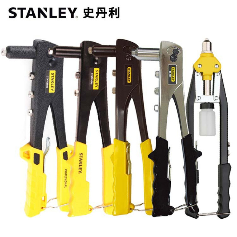 史丹利拉铆枪B系列4用双柄重型抽芯铆钉拉钉枪钳柳钉枪拉帽卯钉枪