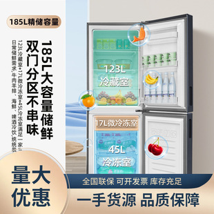 ��.�w185���p�T����΢������g���ù���ʡ�BCD-185K2CT