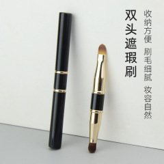 迷你便携带盖化妆刷遮瑕晕染刷，带盖！