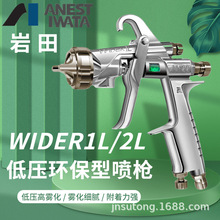 �ձ�������Ʒ�Ҿ�ľ���������ᘌWIDER1L2�ر�����͉��h������