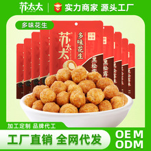 �K̫̫��ζ����138g�������¾Ʋ˳�؛��ʳС�Թ�ζ���ʳƷ