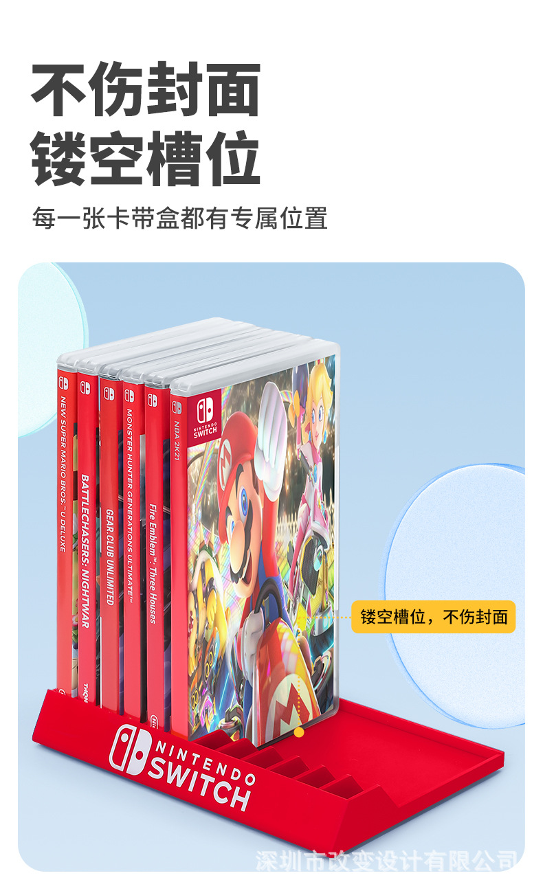 原配任天堂switch卡带盒收纳架ns卡盒多功能桌面放置游戏卡支架子-阿里巴巴
