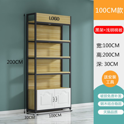 100*30*200 블랙 프레임 라이트 월넛 컬러*5*330