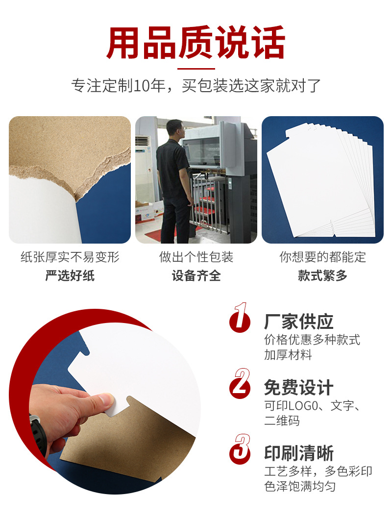 瓯丰纸套详情_03