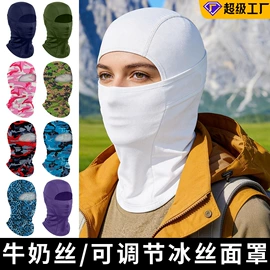 骑行面罩;防晒面纱面罩;成人帽