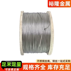 钢丝绳;卡头;钢丝绳索具