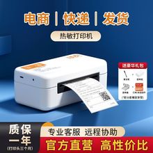 IP801/802�����˺����f��δ�ӡ�C����{��ͨ��С��һ����