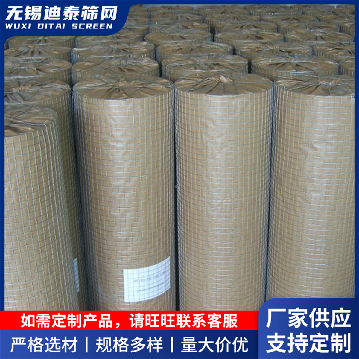 供应 粉刷网片 电焊网片 建筑网片  防护脚踏 养殖地坪网片