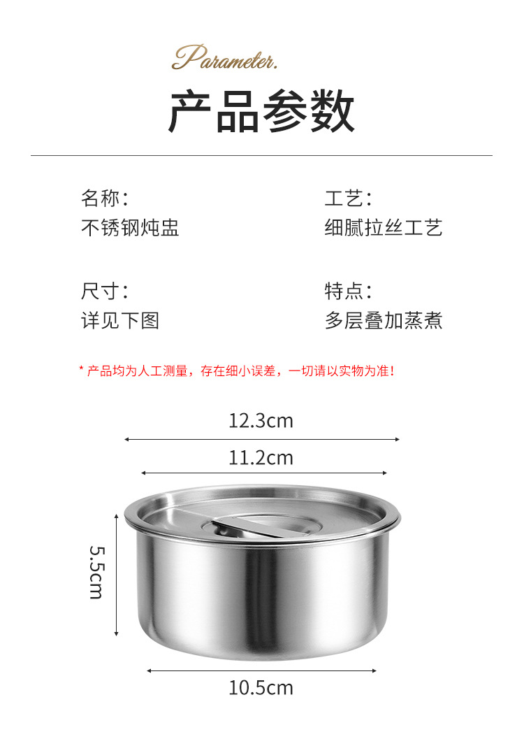 炖盅_12.jpg