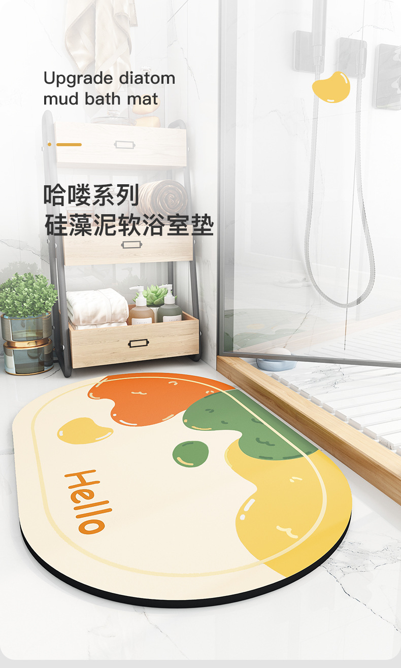 哈喽硅藻土浴室垫详情_01.jpg