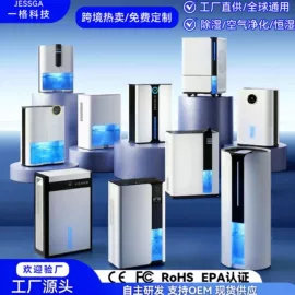 家用抽湿机;电子灭蚊器;暖风机取暖器