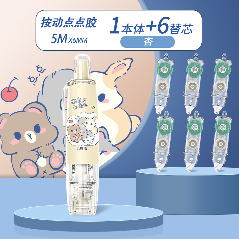 살구 1개 ┊ 교체 코어 6개 + 스티커 받기