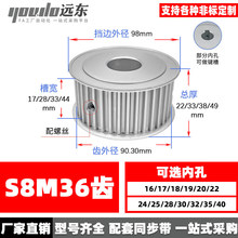 S8M36�X����ƽ �ǫͬ��݆AF�� 36S8M��Ť��ͬ��Ƥ��݆ �ی�33/44