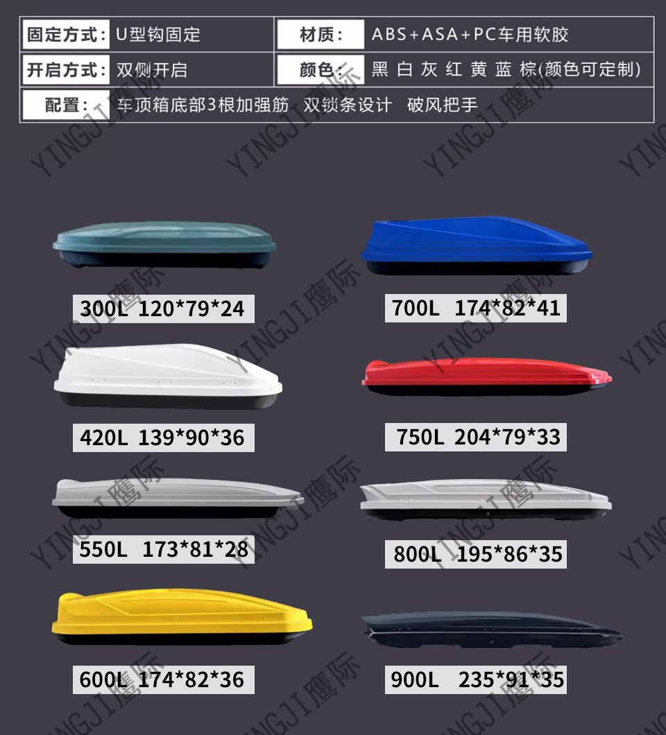 Suitable for Baojun 310 Car Roof Trunk Large Capacity Suv Universal Car Ultra-Thin Flat Suitcase