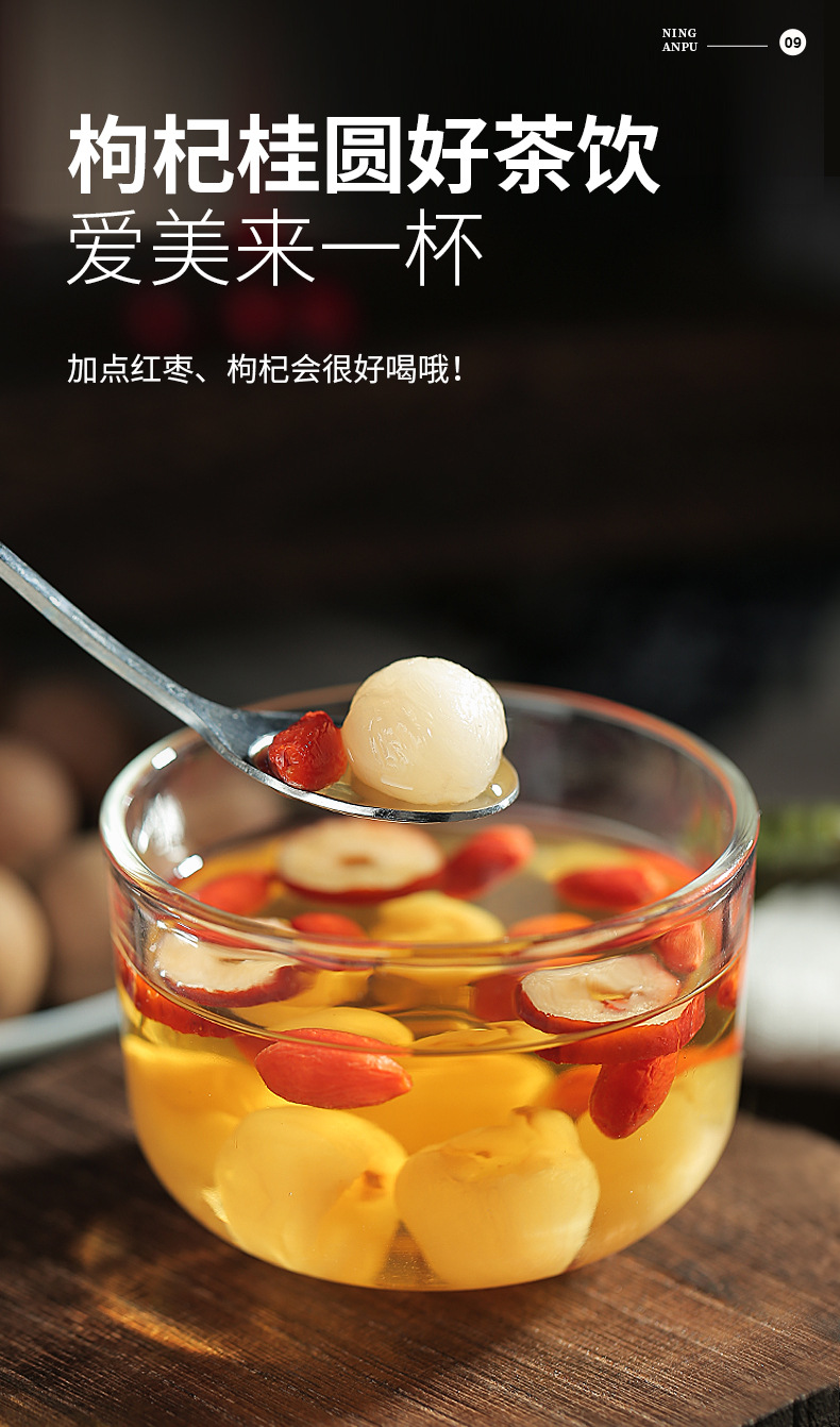 Dried Longan Flesh Seedless Guiyuan Gan 230g Jar Ning'an Bao in use