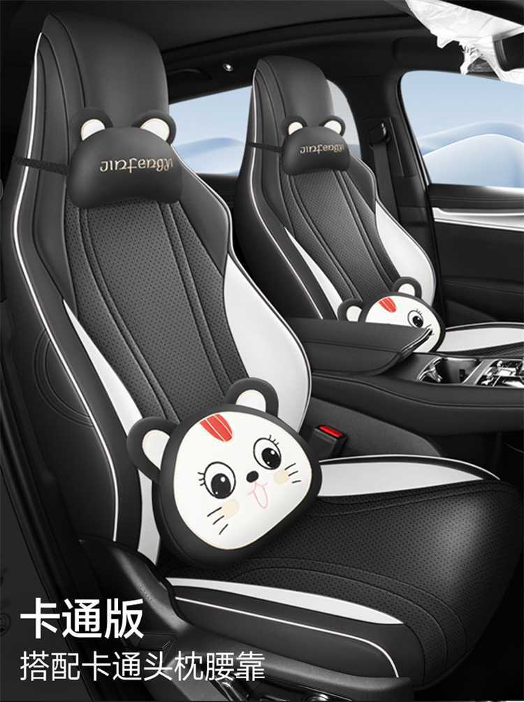 2026 model Sea Lion 07 dmi seat covers, full coverage, all-season, 25 model seat covers, interior modification, car seat cushions