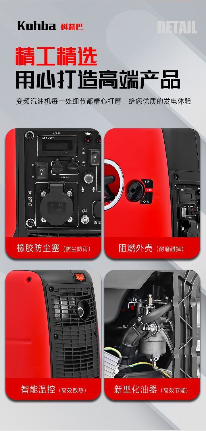 Gasoline Variable Frequency Generator Household Silent Rv Stall 2/3Kw Small 220V Mobile Portable Charging 18kg