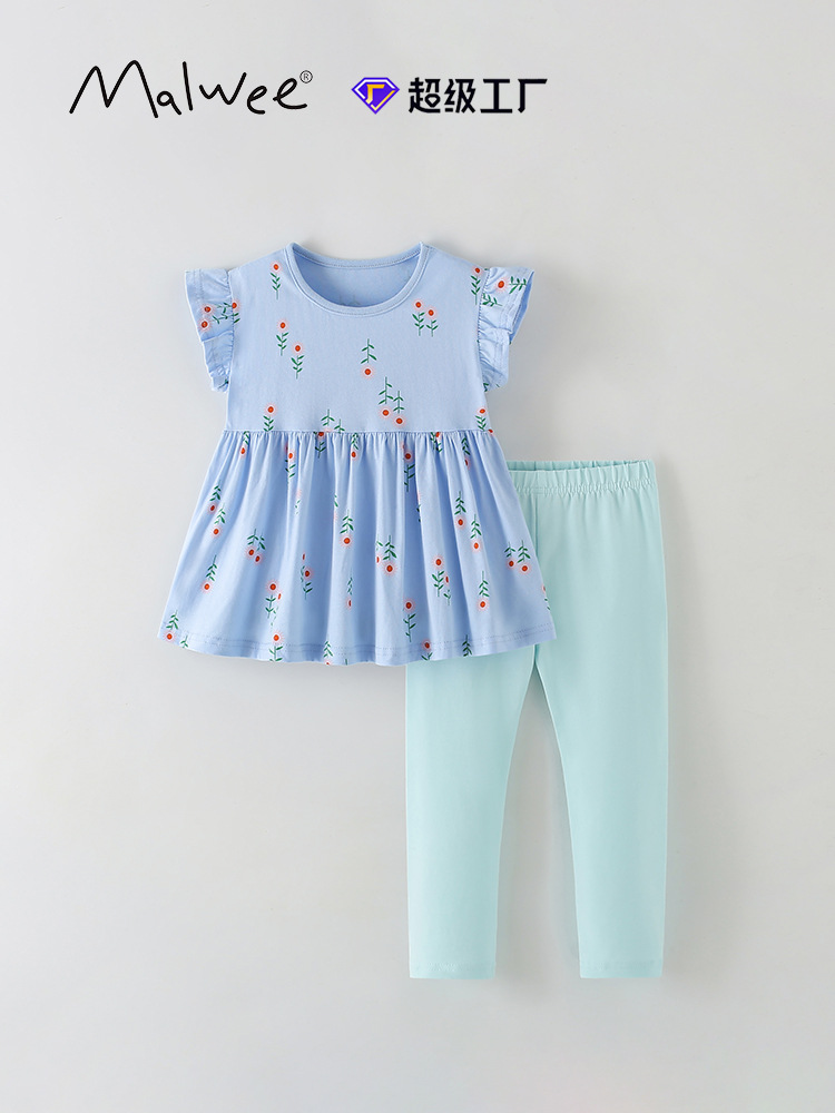 summer cute set