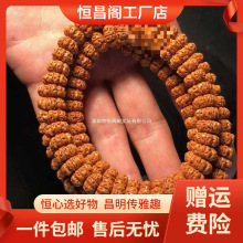 厂家包邮【小额批发】尼泊尔小金刚菩提子108颗原籽批发56瓣金刚