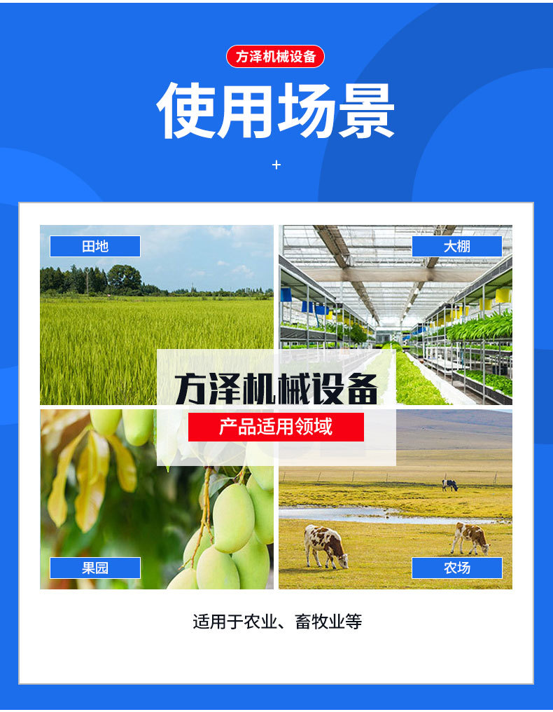 5-電動(dòng)48V-72V自動(dòng)收放管高壓打藥機(jī)(雙鏈條款)_07