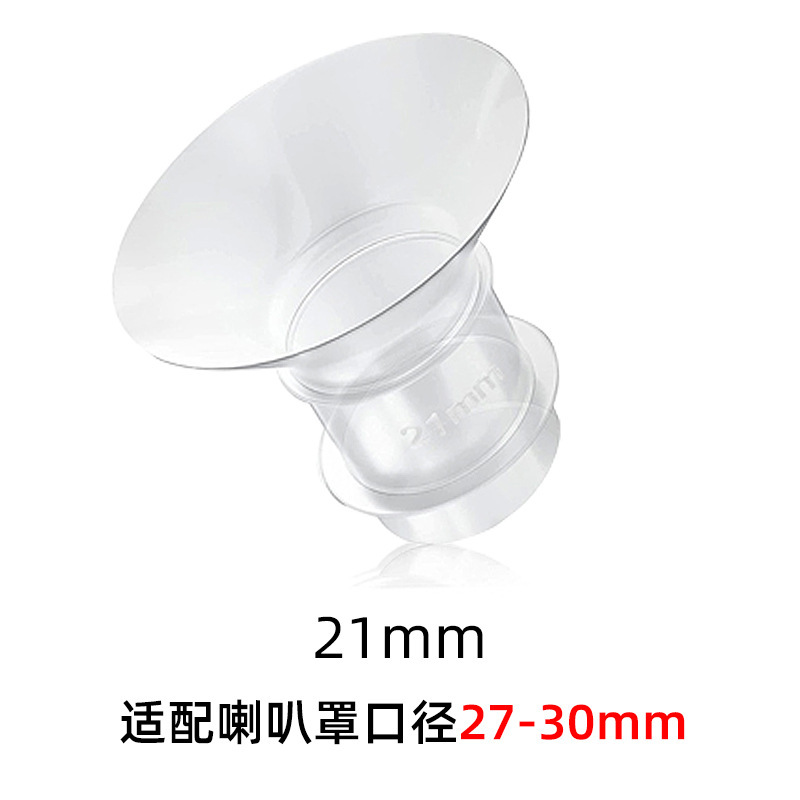 Suministros maternos e infantiles accesorios manuales de la bomba de lactancia anti-retroceso válvula de retención Válvula de triángulo Válvula de silicona líquida Válvula de pico de pato