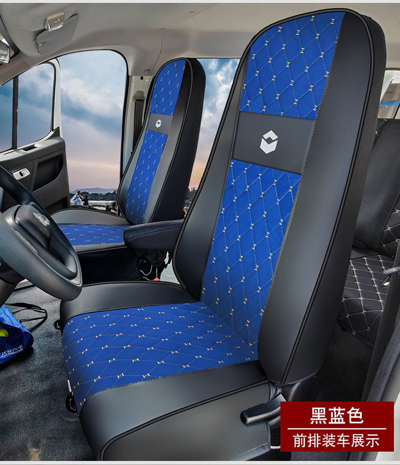 Changan Kaicheng V919 Large Van 2-6 Seat Special Vehicle Full Surround Seat Cover Ice Silk Breathable Linen Leather