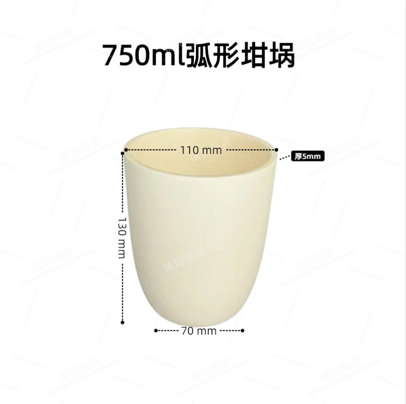 アーチ形10ml ~ 3500ml高純るつぼアルミナるつぼコランダムるつぼメーカー直販瑞銘セラミックス|undefined