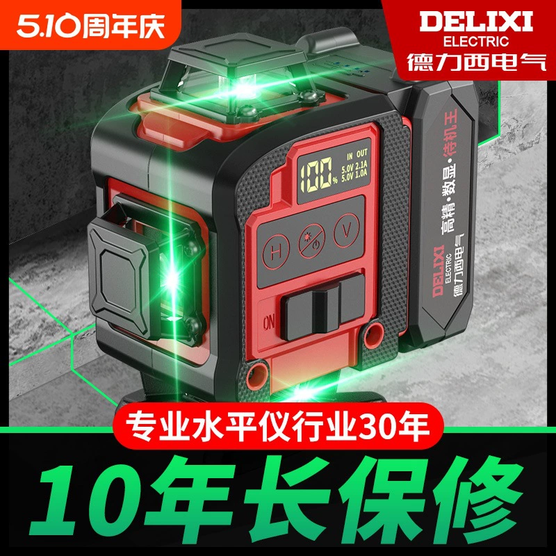 Инфракрасный лазерный уровень с цифровым дисплеем, центральное управление, высокоточный, сильный свет, тонкая линия, настенный напольный измеритель уровня