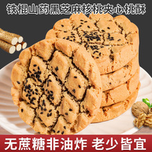 ľ�Ǵ��F��ɽș��֥����Ҽ������֪���С���y������Y���b