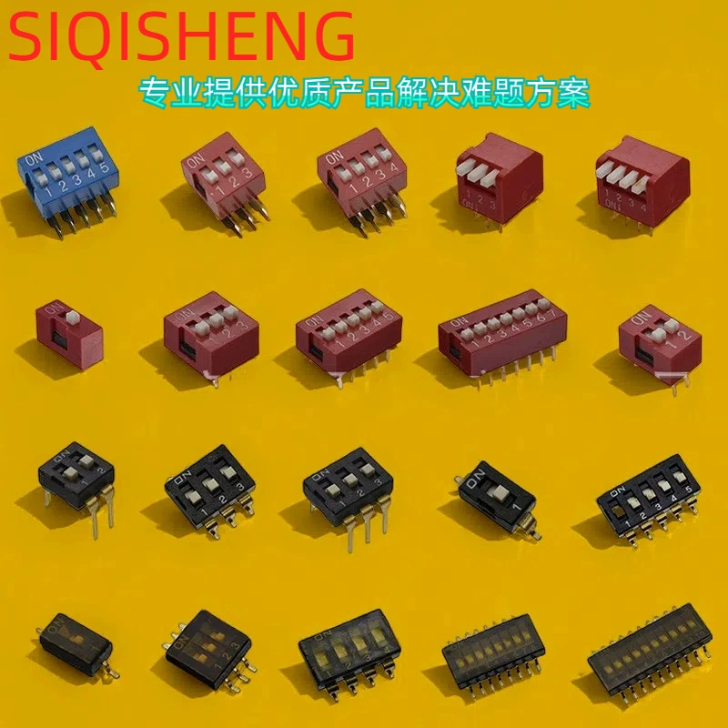 Переключатель кода коммутатора переключатель кода патч красный синий черный P бит 1/2/3/4/5/12 завод