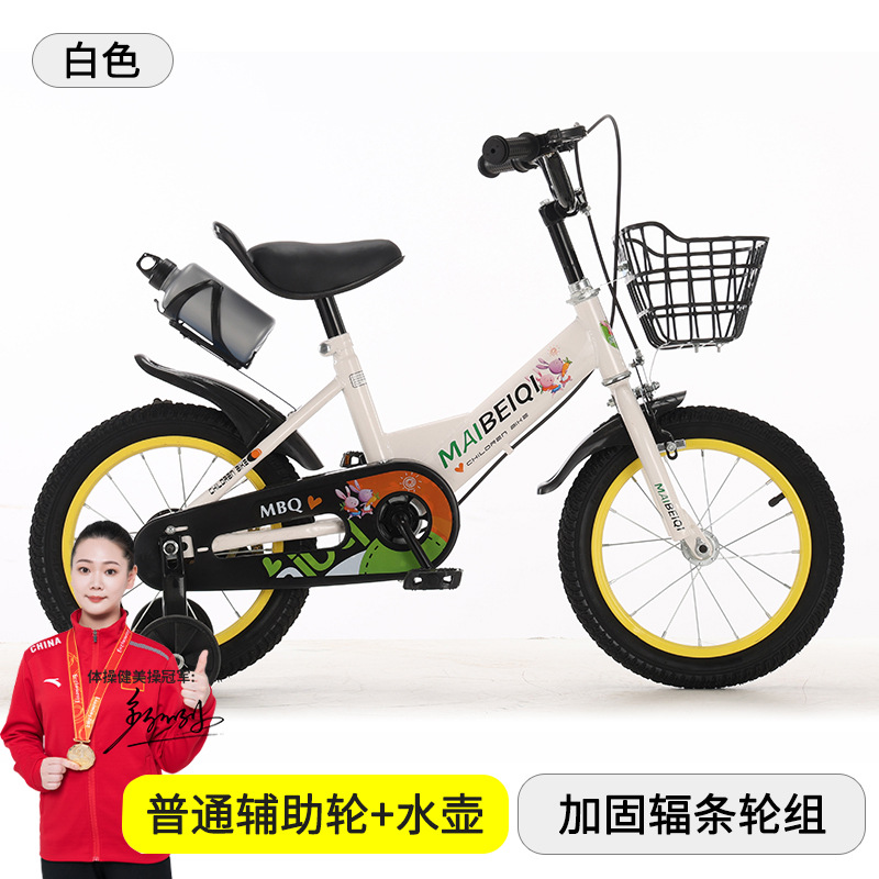 Bicicletas infantiles de acero de alto carbono 12 - 18 pulgadas para niños y niñas en jardín de infantes