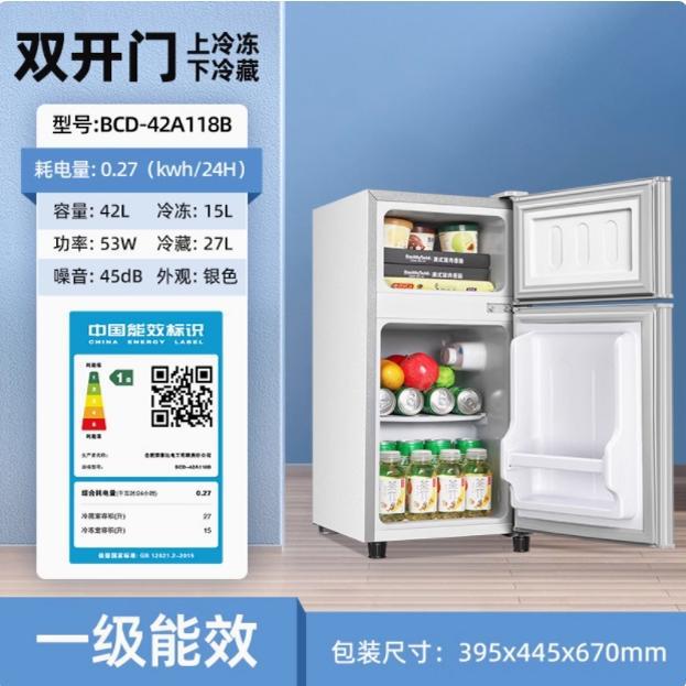 118 실버, 1등급 에너지 효율, 서리 방지 모델, 10년 보증