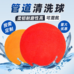 �ܵ���ϴ��PVC����ϴ���ĺ��d���ů�؟�������ù܌�����ϴ��