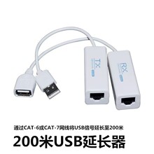 200�׆ξW�����L��USB�DRJ45�W���Ŵ�������I�P��ӡ�C�h���x��ݔ