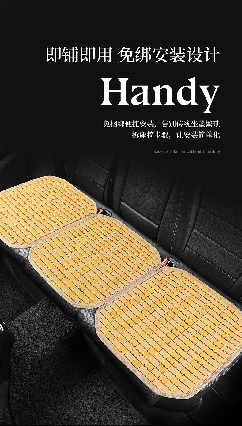 Summer car bamboo mat anti-slip seat cushion, summer office home seat pad, car cooling seat cushion