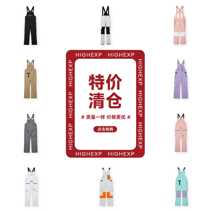 Clearance sale: Women's waterproof professional ski pants, new style snowboard pants with suspenders, men's export double-board ski suit Clearance sale: Women's waterproof professional ski pants, new style snowboard pants with suspenders, men's export double-board ski suit