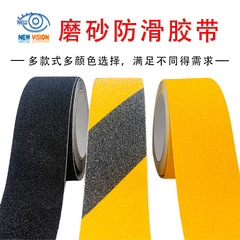 Matte Non-slip Tape Stair Tread Anti-slip Floor Stickers PVC Bathroom Corridor Floor Anti-slip Warning Non-slip Tape