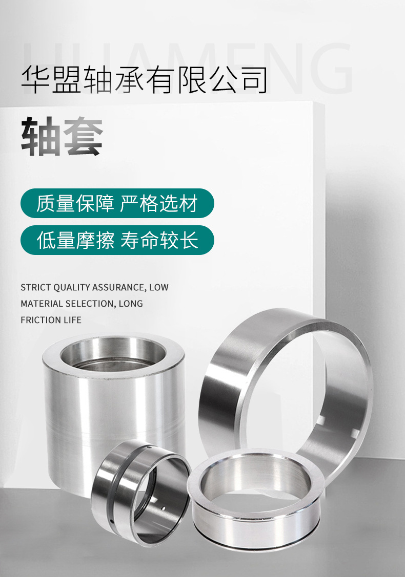 轴套详情_01.jpg