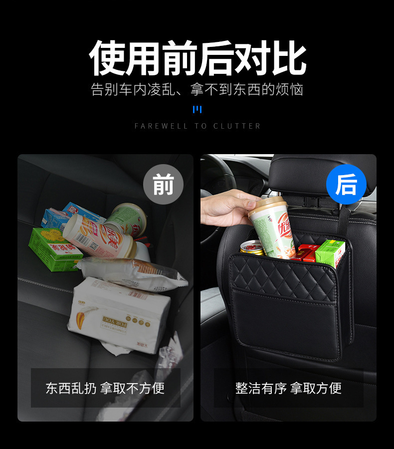 Cross-border Car Storage Bag Car Seat Back Storage Bag Hanging Bag Multifunctional Storage Box Decoration Supplies