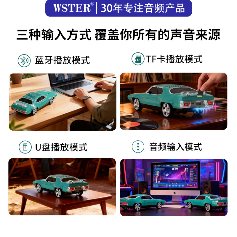 WS - 620 transfronterizo Plymouth coche Bluetooth sonido portátil regalo creativo decorativo de escritorio altavoz de tarjeta